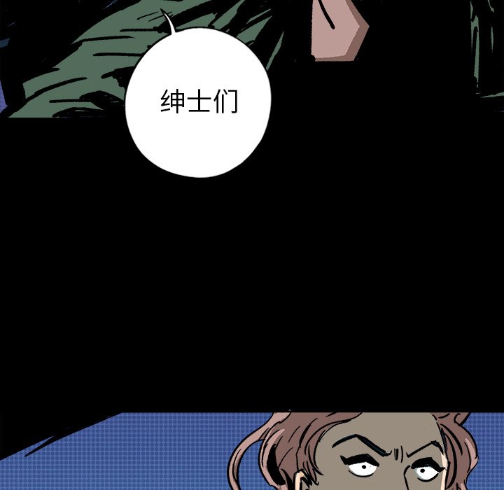 第11話 - 第163张