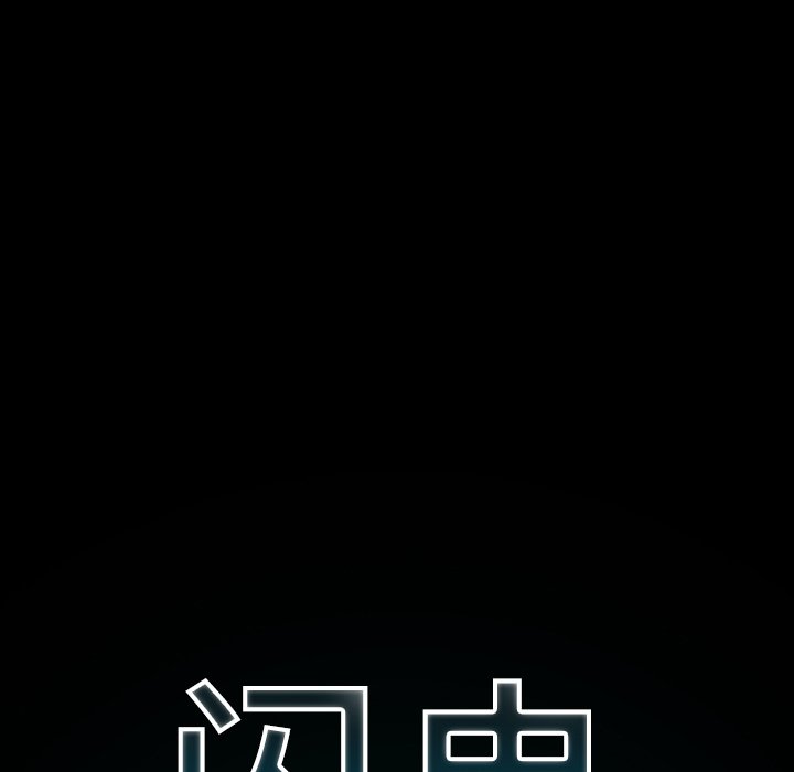 第11話 - 第19张