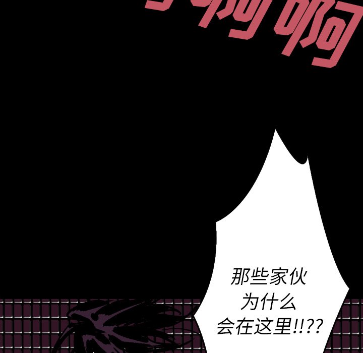 第11話 - 第24张
