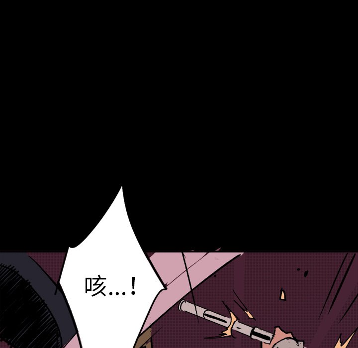 第11話 - 第34张