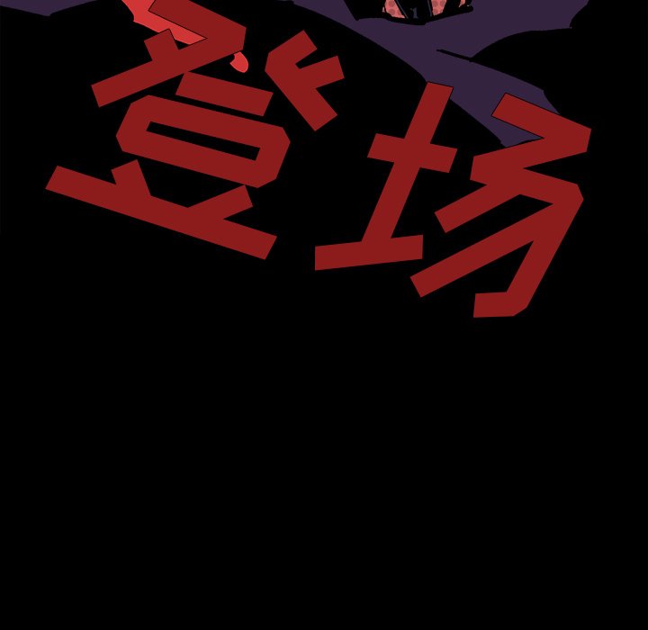 第11話 - 第4张