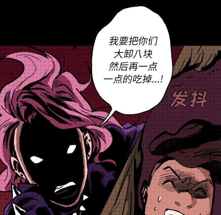 第11話 - 第41张