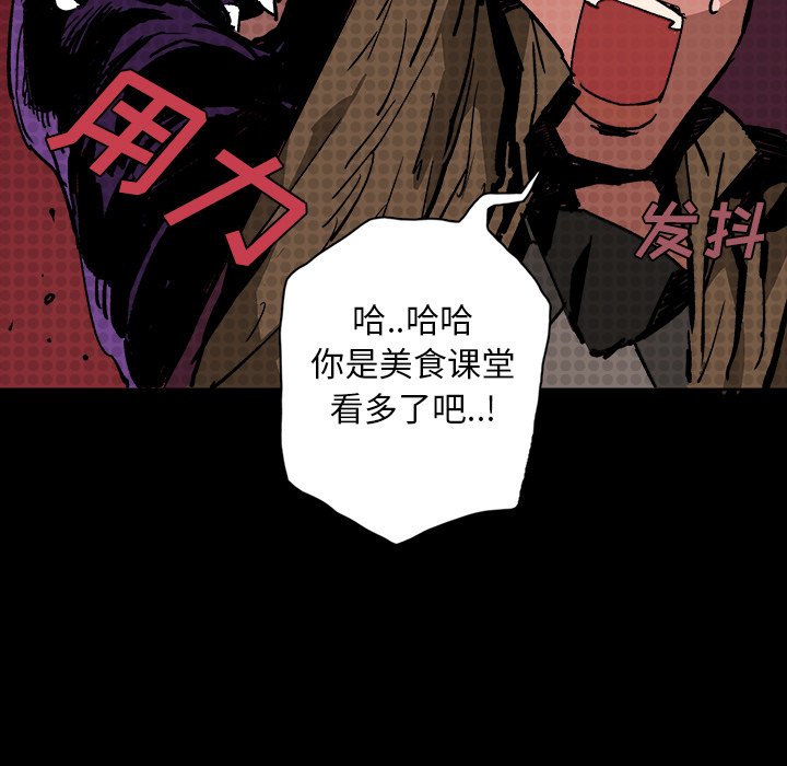第11話 - 第42张