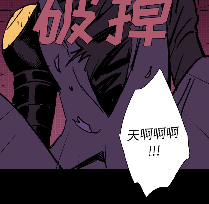 第11話 - 第49张