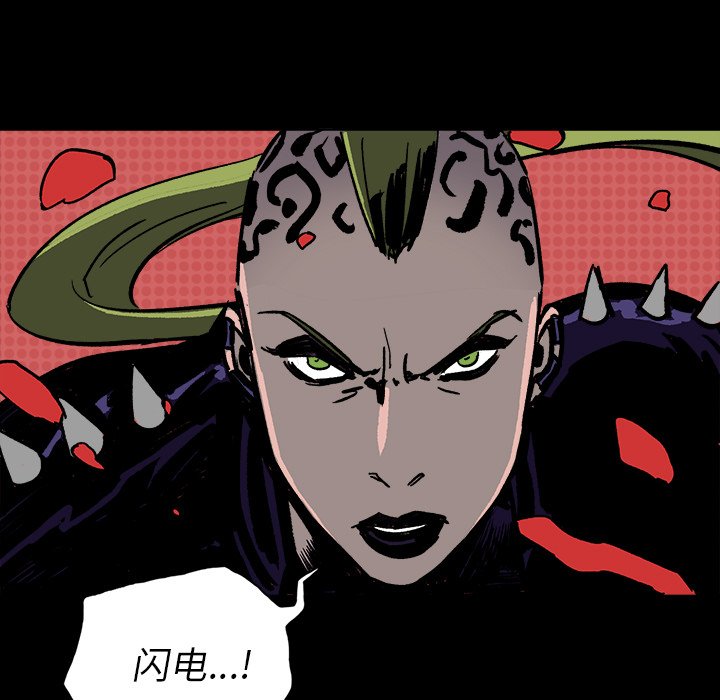 第11話 - 第5张