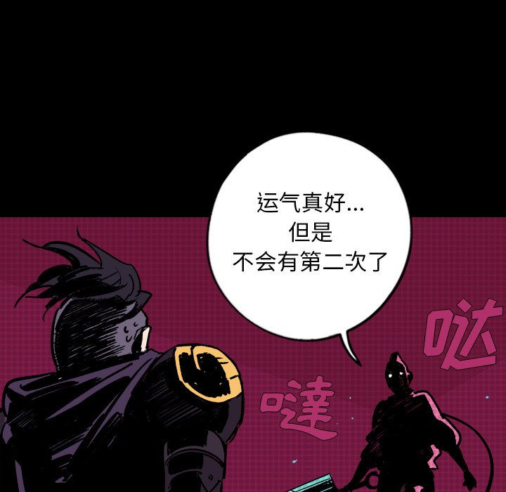 第11話 - 第50张