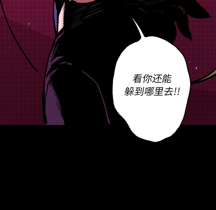 第11話 - 第53张