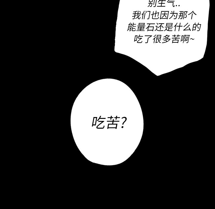 第11話 - 第55张