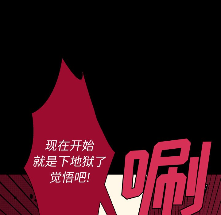 第11話 - 第56张