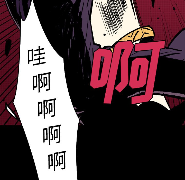 第11話 - 第58张