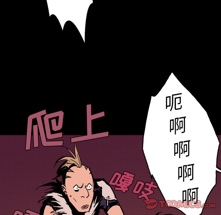 第11話 - 第59张