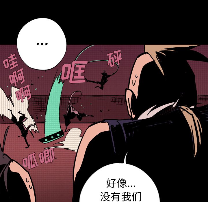 第11話 - 第61张