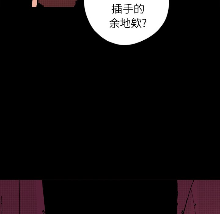 第11話 - 第62张