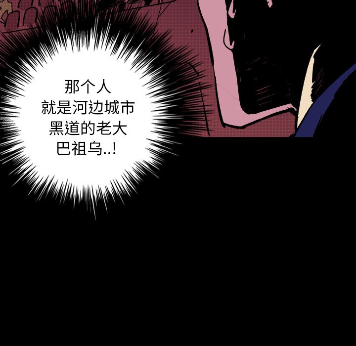 第11話 - 第65张
