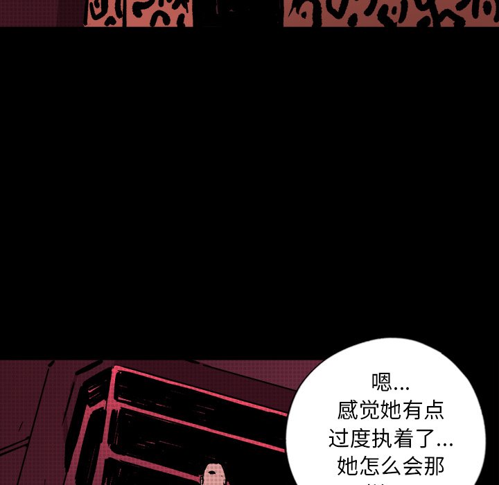 第11話 - 第67张