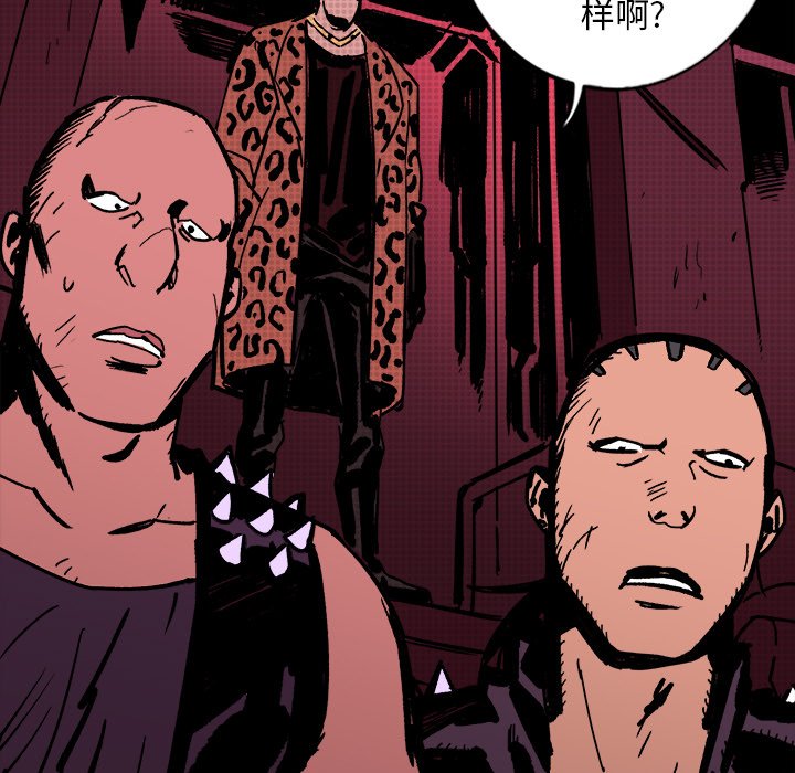 第11話 - 第68张