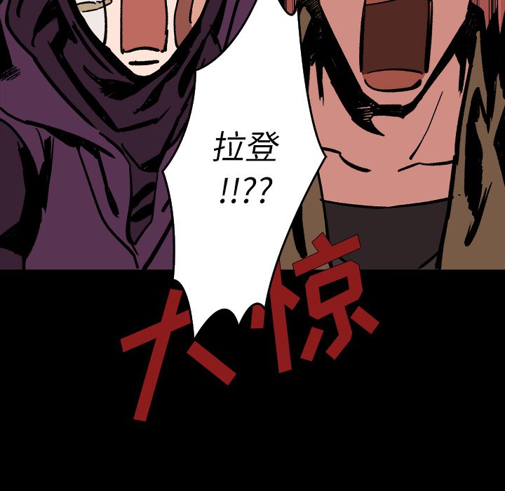 第11話 - 第7张