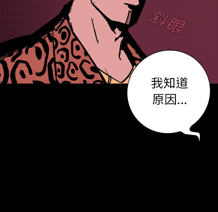 第11話 - 第70张