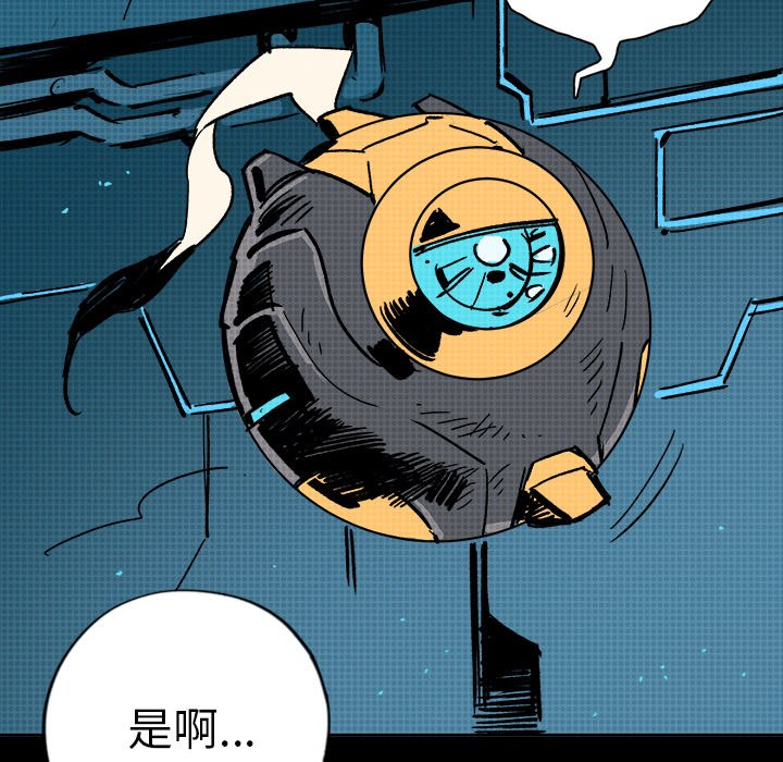第11話 - 第74张