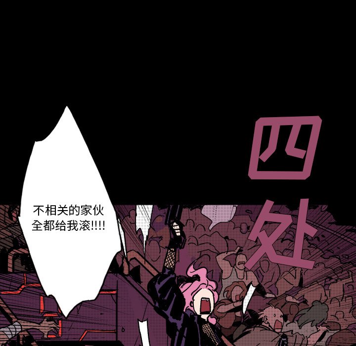 第11話 - 第8张