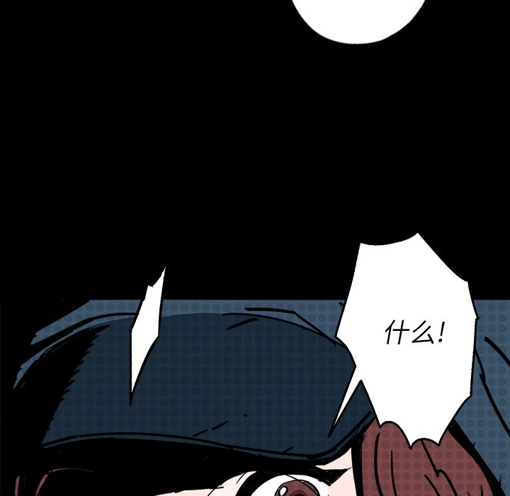 第11話 - 第84张