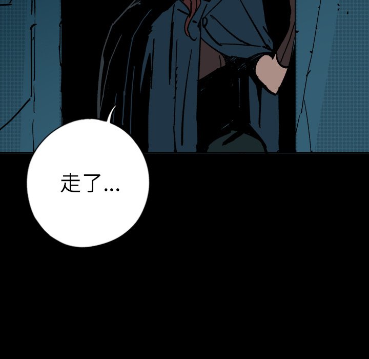 第11話 - 第89张