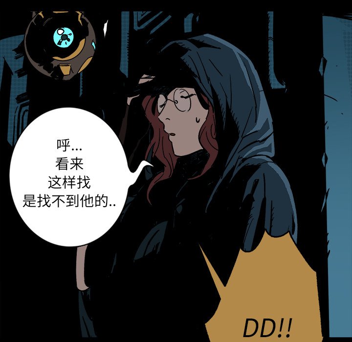 第11話 - 第90张