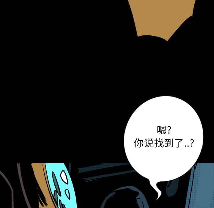 第11話 - 第91张