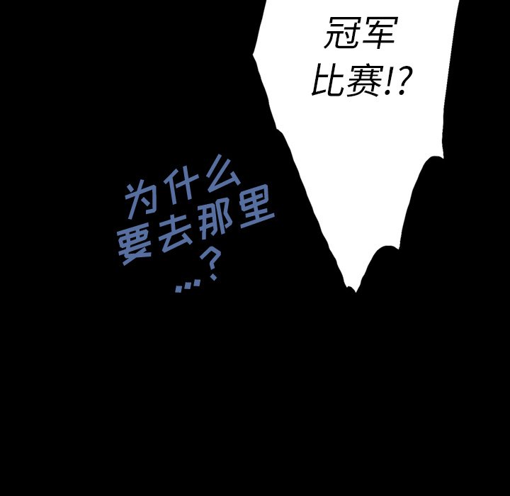 第11話 - 第95张