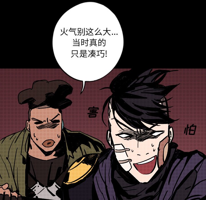 第11話 - 第99张