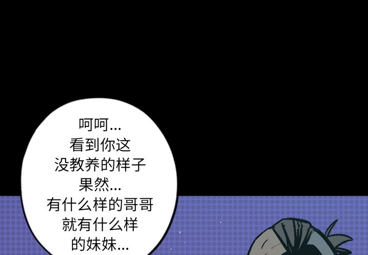 第12話 - 第0张