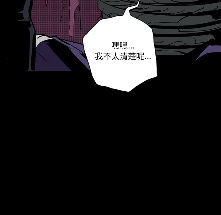 第12話 - 第107张