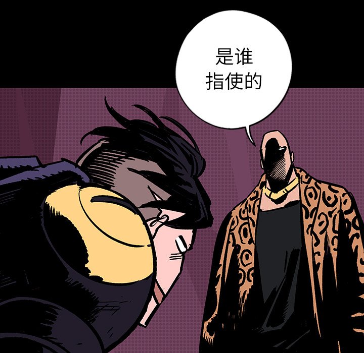 第12話 - 第108张