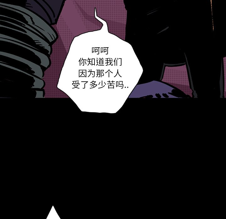 第12話 - 第109张