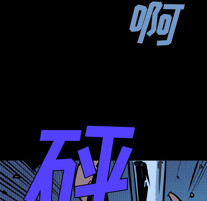 第12話 - 第11张