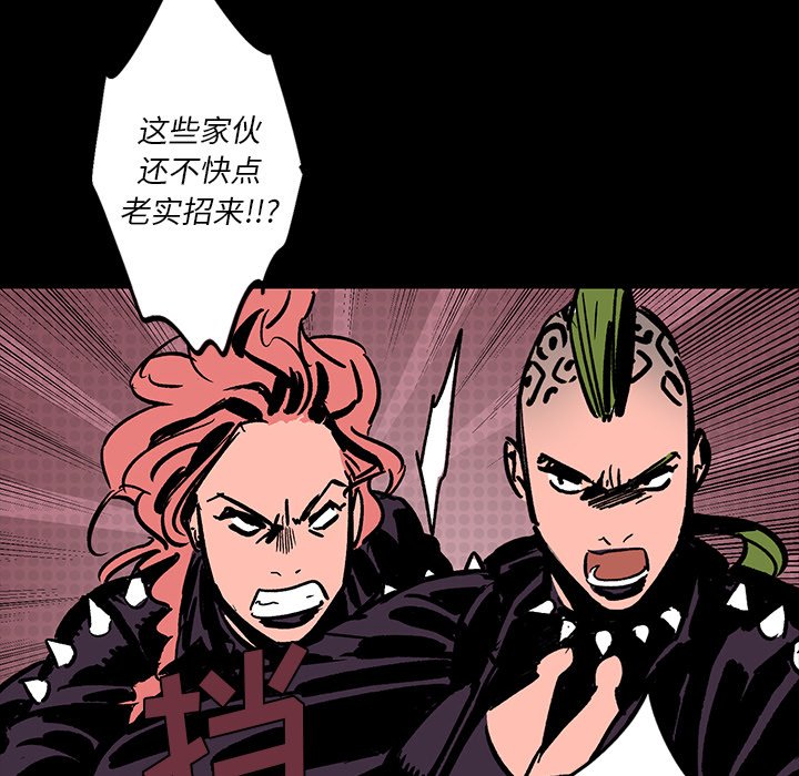 第12話 - 第110张