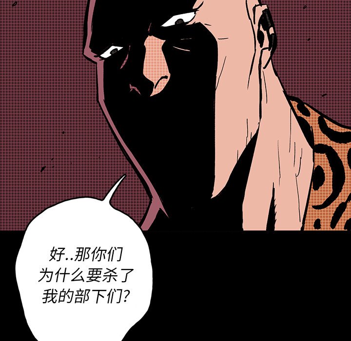 第12話 - 第112张
