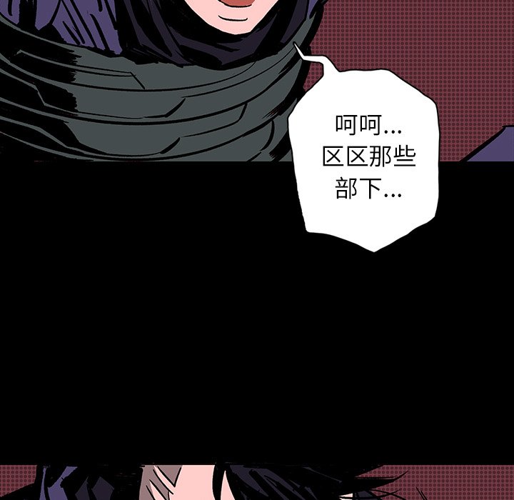 第12話 - 第114张