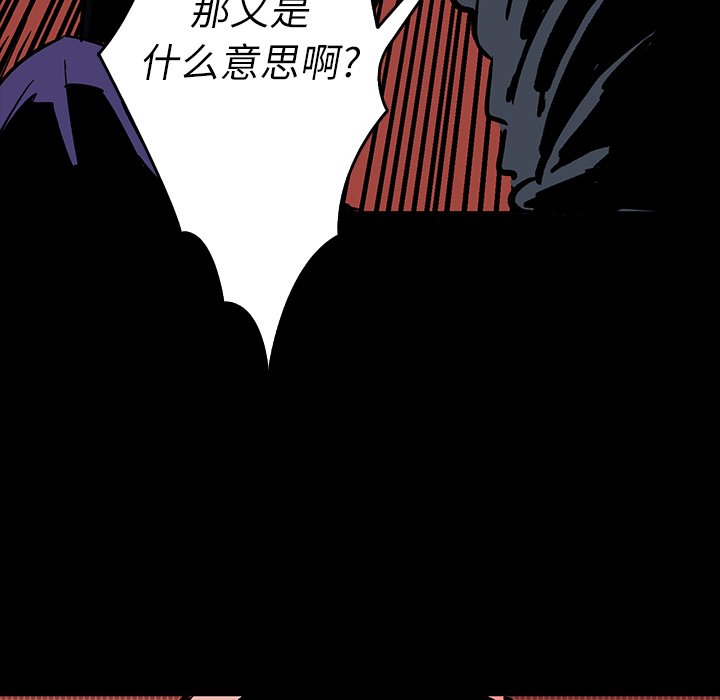 第12話 - 第118张