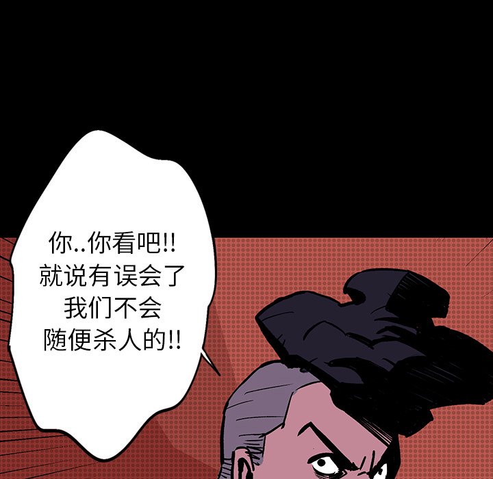 第12話 - 第120张