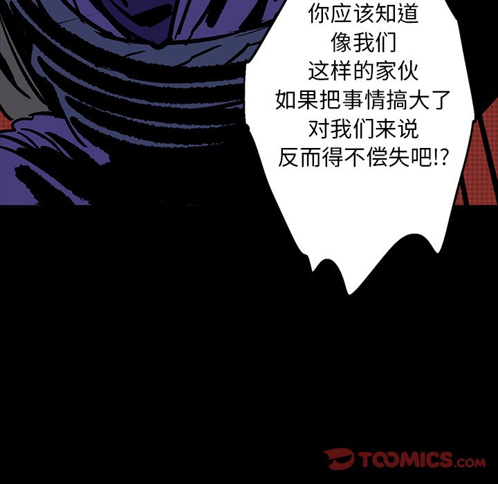 第12話 - 第122张