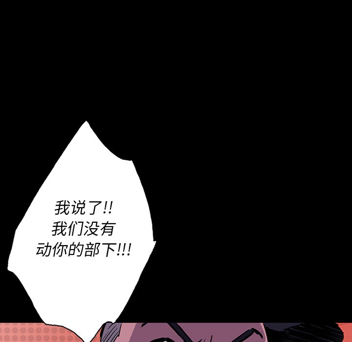 第12話 - 第126张