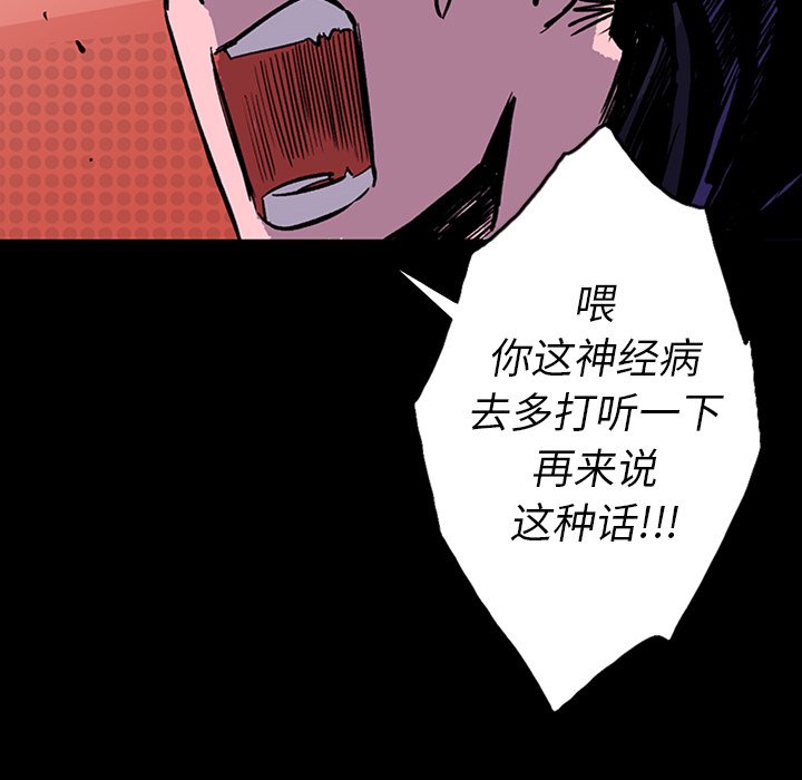 第12話 - 第128张