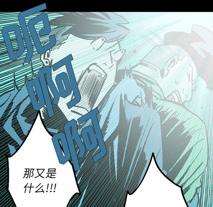 第12話 - 第156张
