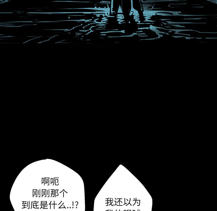 第12話 - 第161张