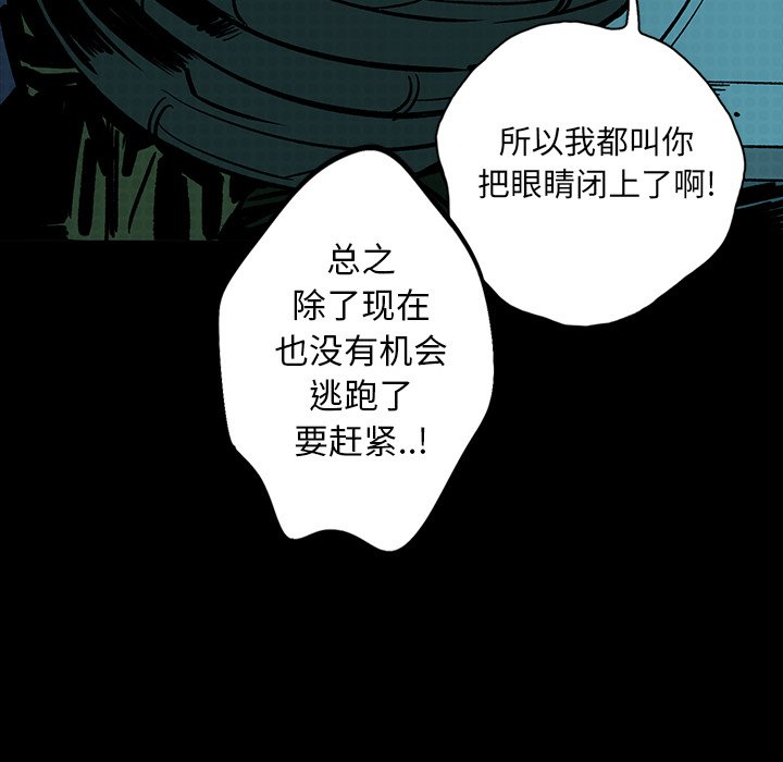 第12話 - 第163张