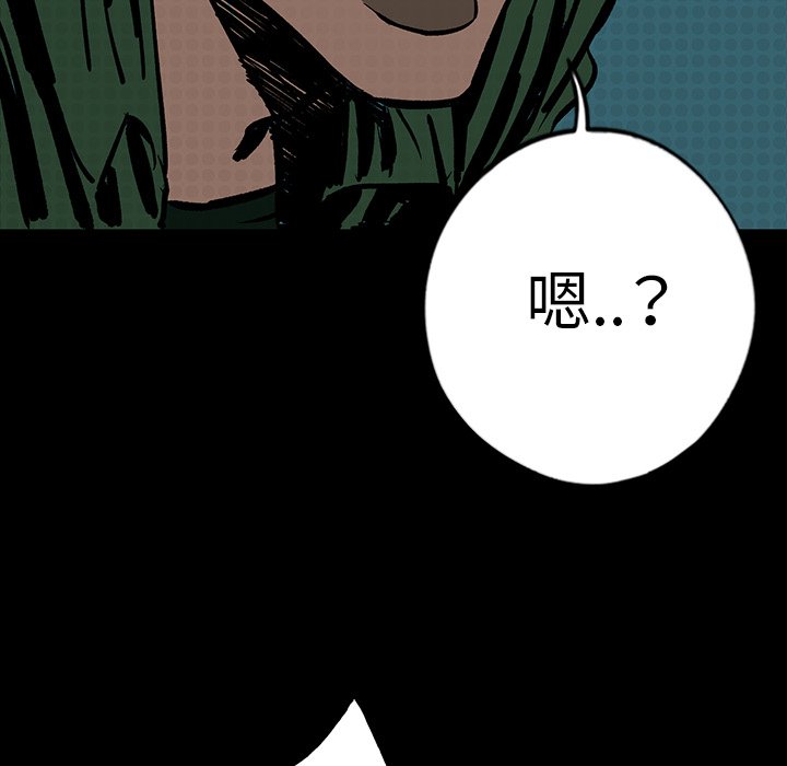 第12話 - 第165张