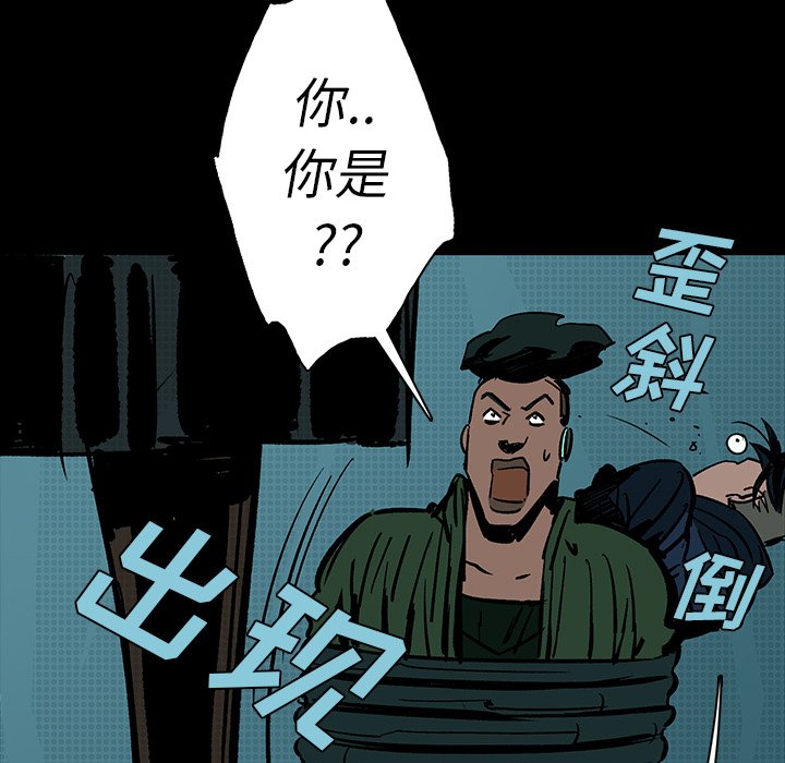 第12話 - 第166张