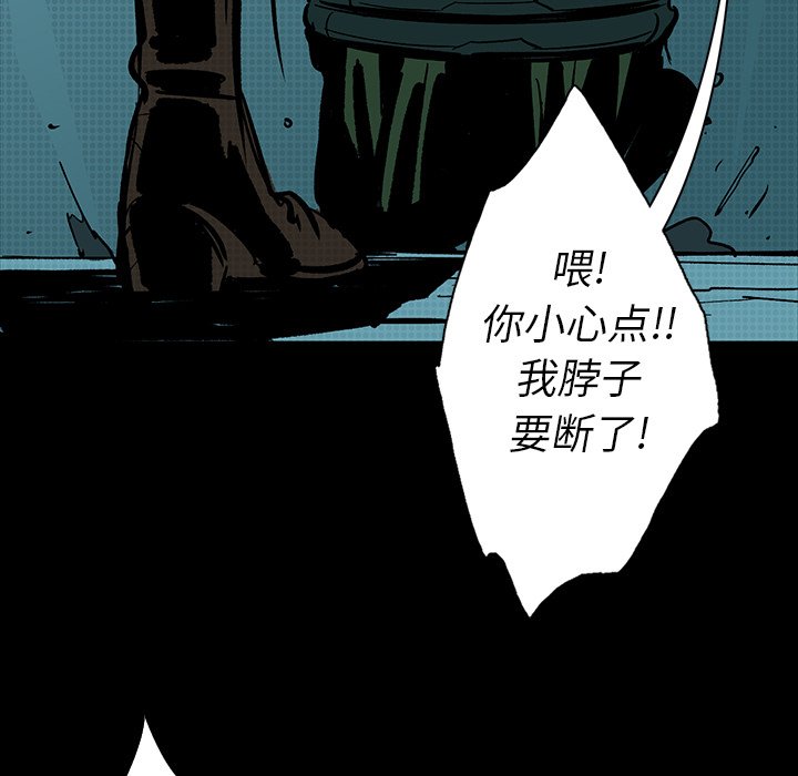 第12話 - 第167张
