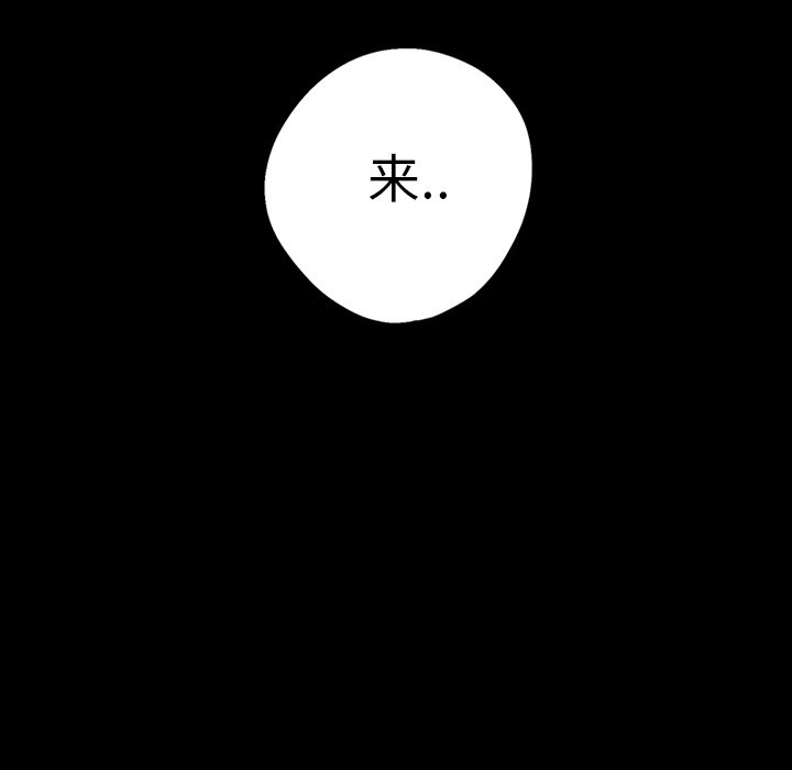 第12話 - 第171张